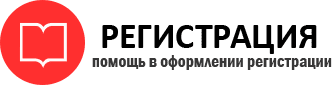 прописка в Звенигороде id913690